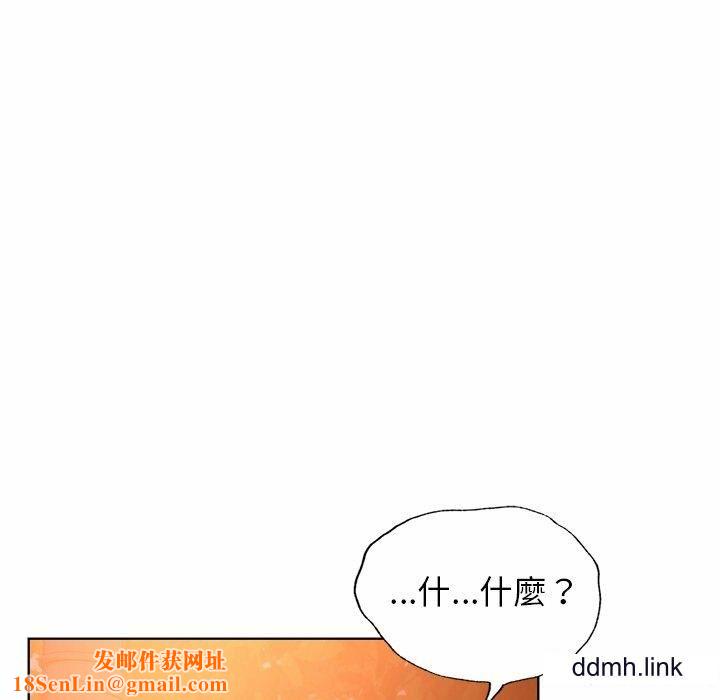 首尔行第4话
