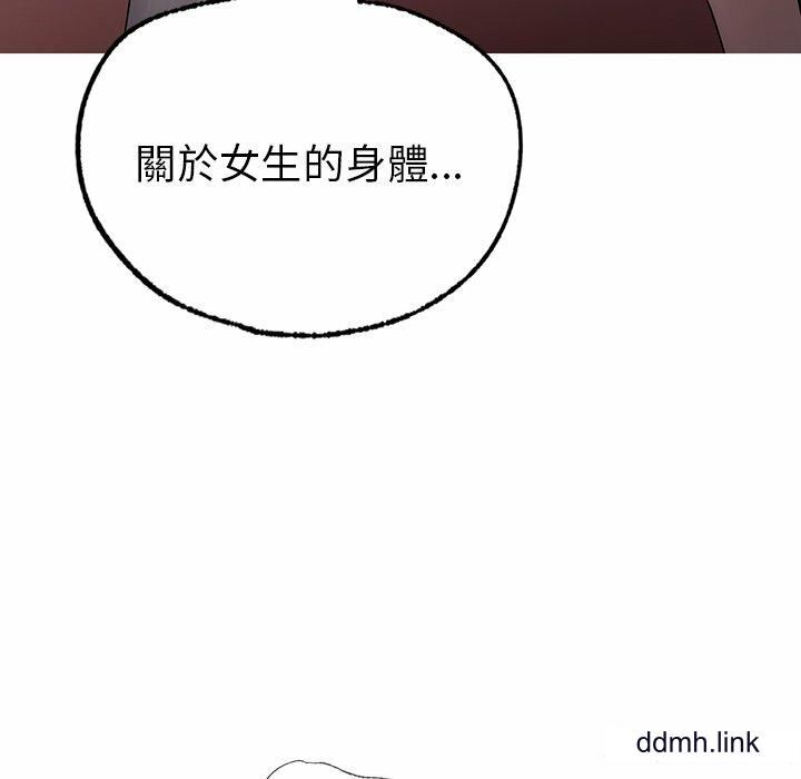 首尔行第4話
