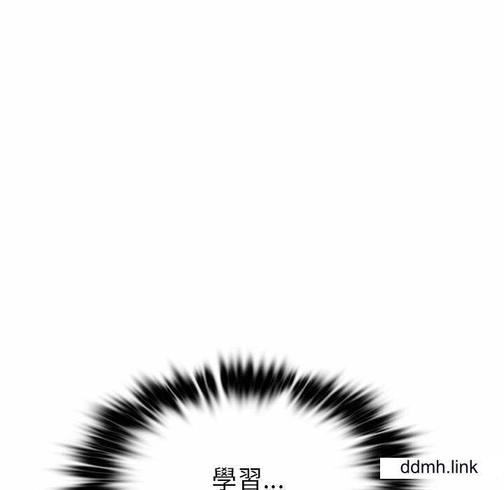 首尔行第4话