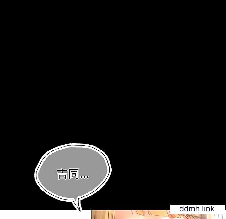 首尔行第4話