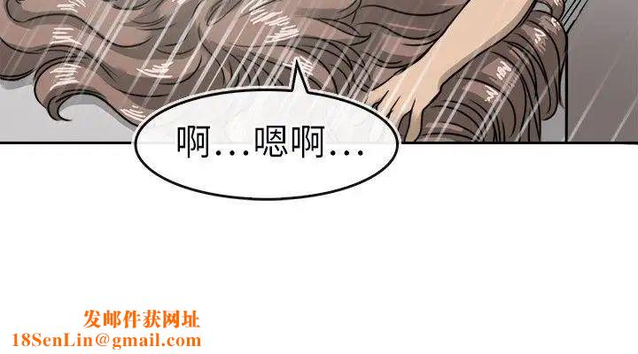 教練教教我第17話