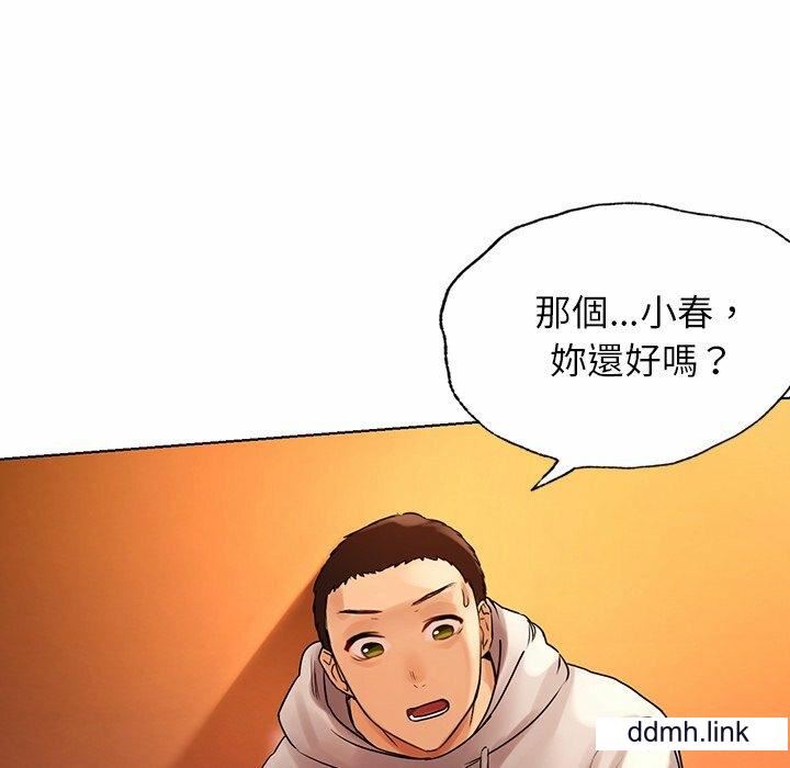 首尔行第4話