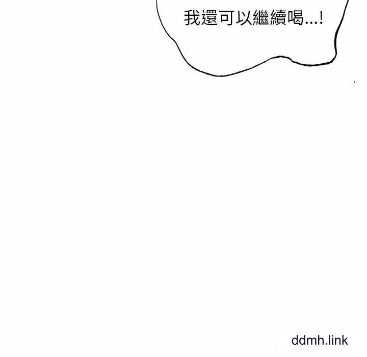 首尔行第4话