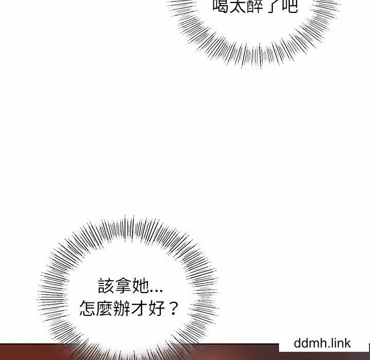 首尔行第4话