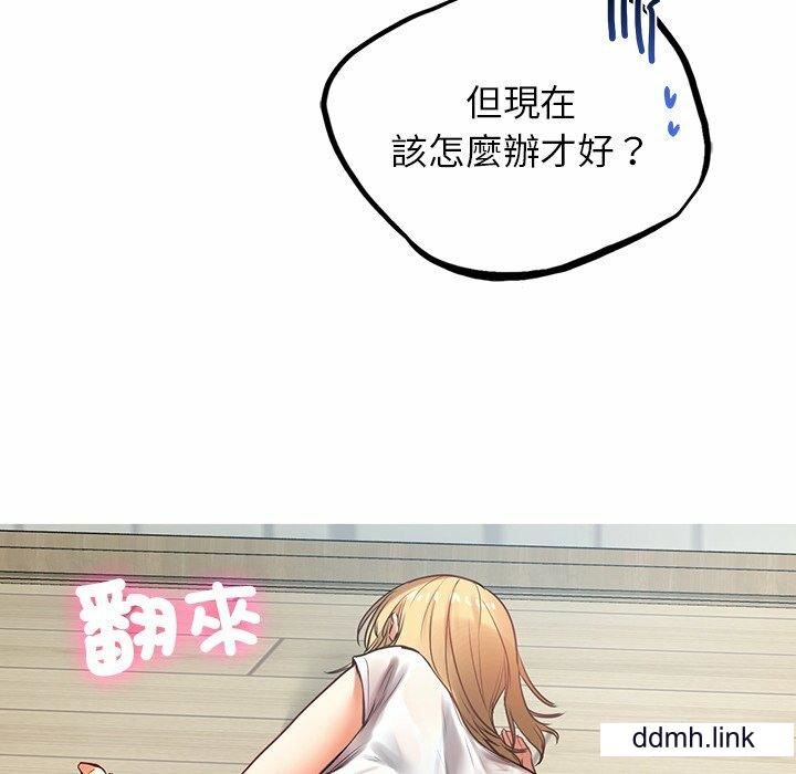 首尔行第4話