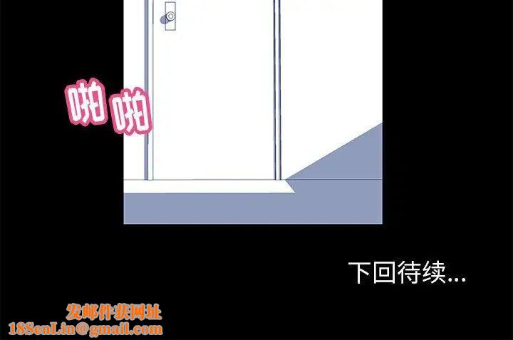 走不出的房間第5話