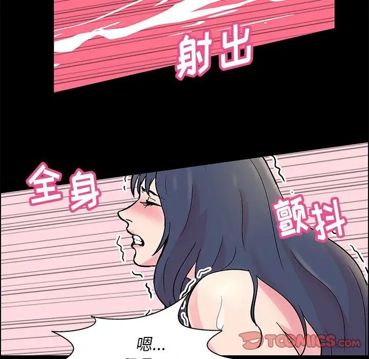 走不出的房间第6话
