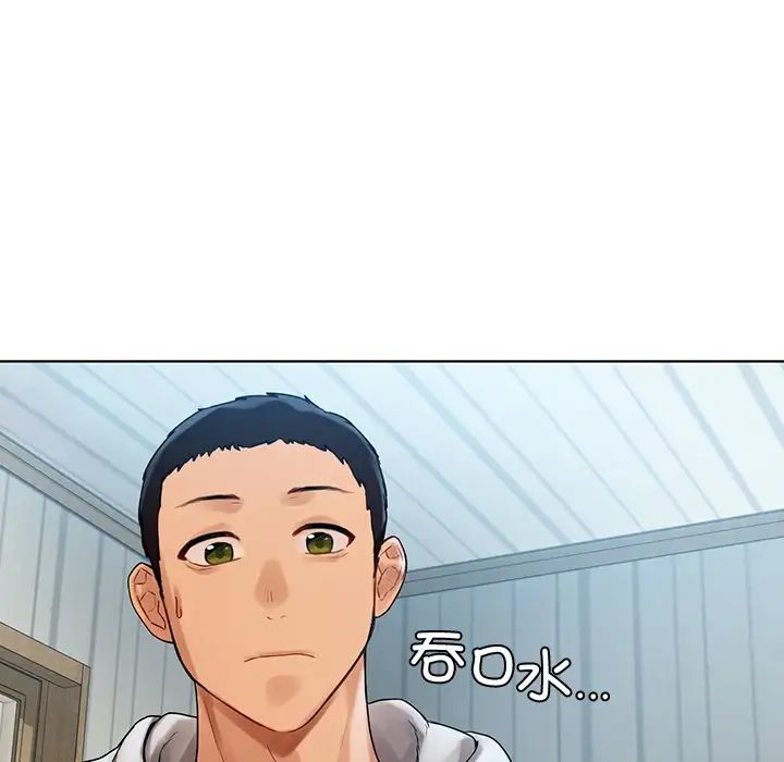 首尔行第5话