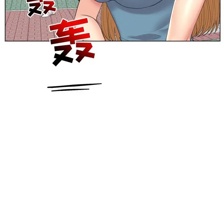 私密交易第15話