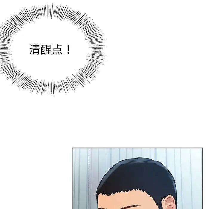 首尔行第5话