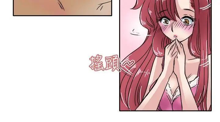 教练教教我第21话