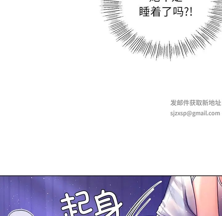 首尔行第5话