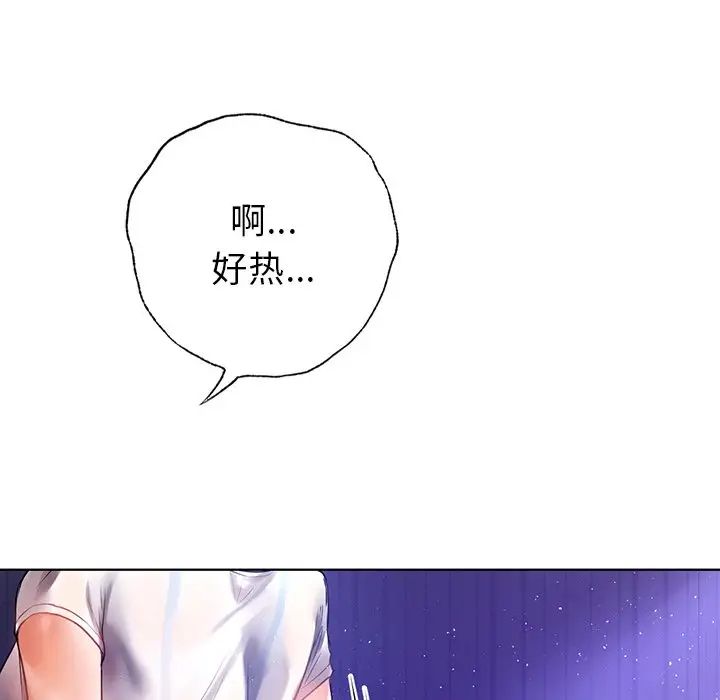 首尔行第5话