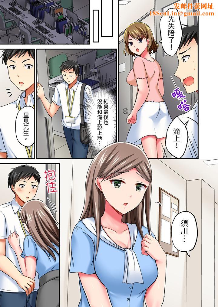 浴巾之下是真格SEX！温泉考察中，打破常识的全力活塞运动第10话