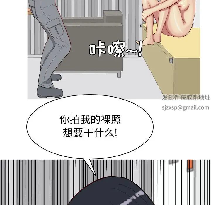 恋爱前奏曲：归来第17话