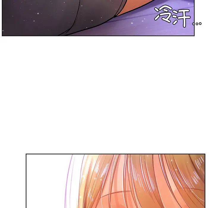 首尔行第5话