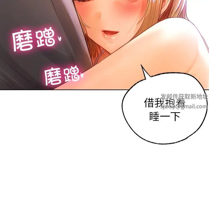 首尔行第5话