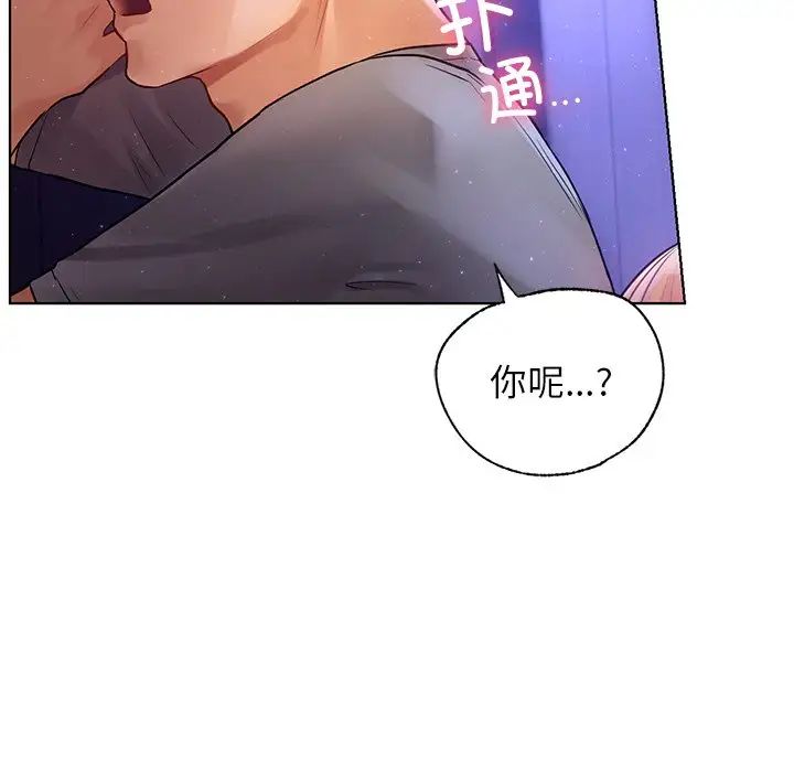首尔行第5话