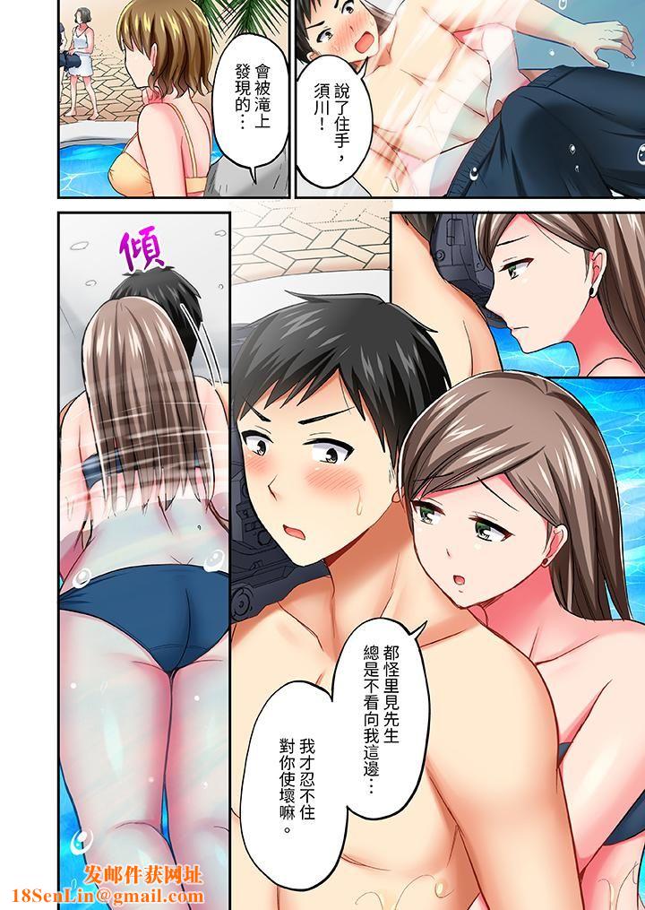 浴巾之下是真格SEX！温泉考察中，打破常识的全力活塞运动第13话