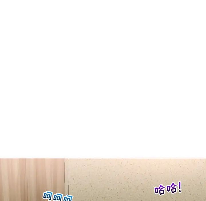私密交易第16話