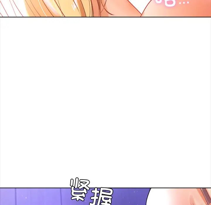 首尔行第5话