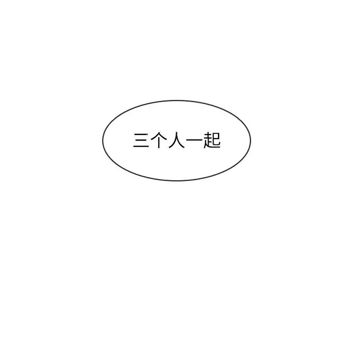 恋爱前奏曲：归来第17话
