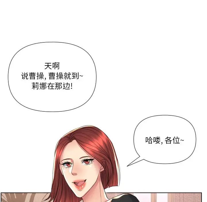 私密交易第16话