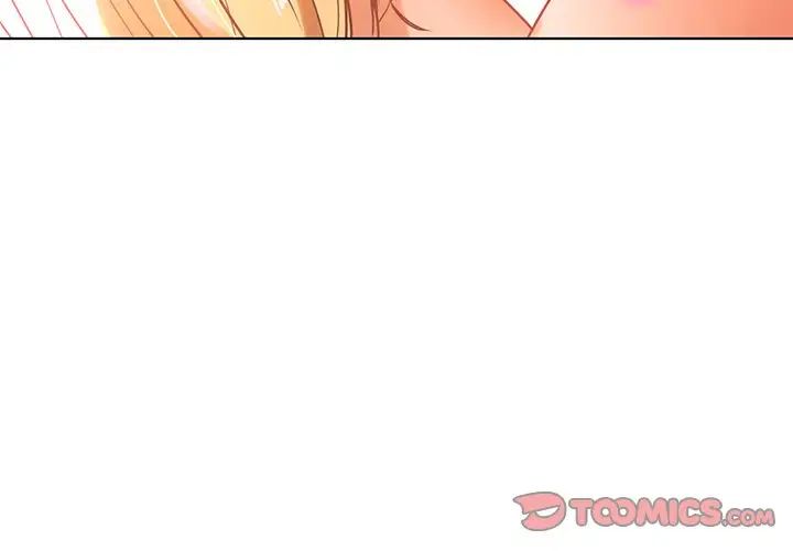 首尔行第6话