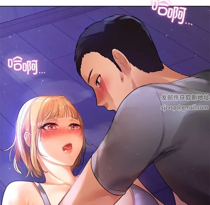 首尔行第6话