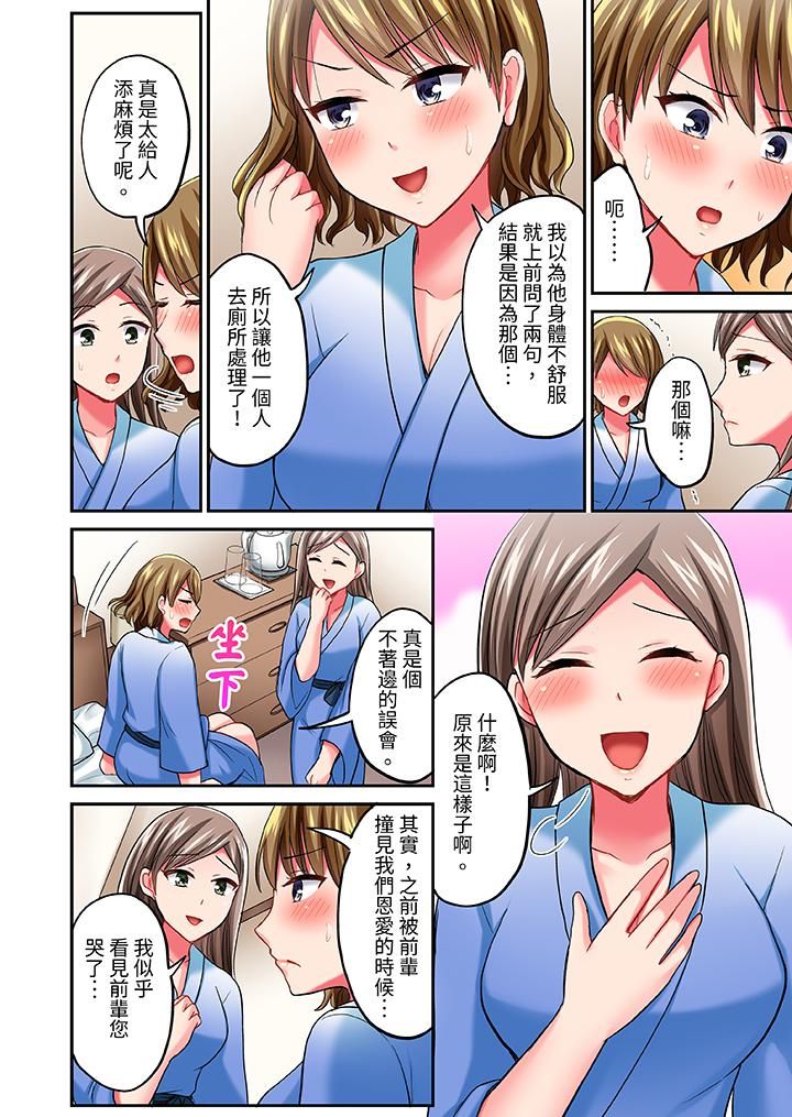 浴巾之下是真格SEX！温泉考察中，打破常识的全力活塞运动第15话