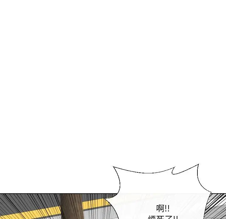 私密交易第16話
