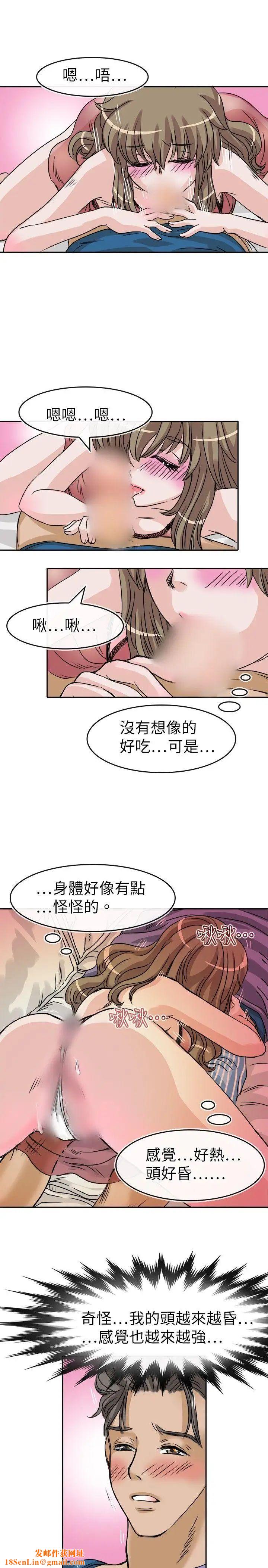 教练教教我第25话