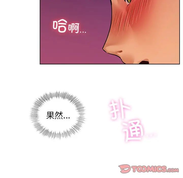 首尔行第6话
