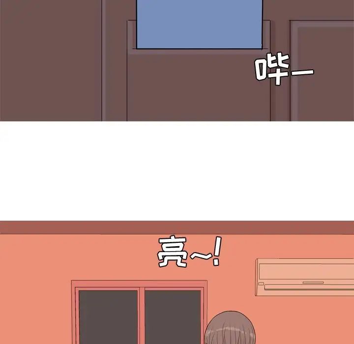 戀愛前奏曲：歸來第18話