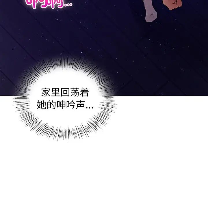 首尔行第6话