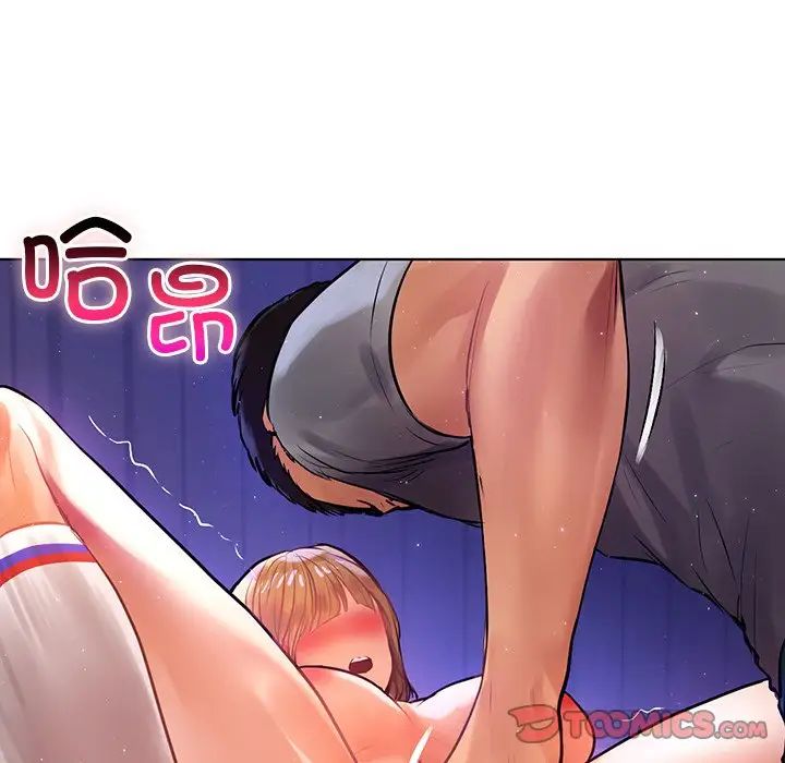 首尔行第6話