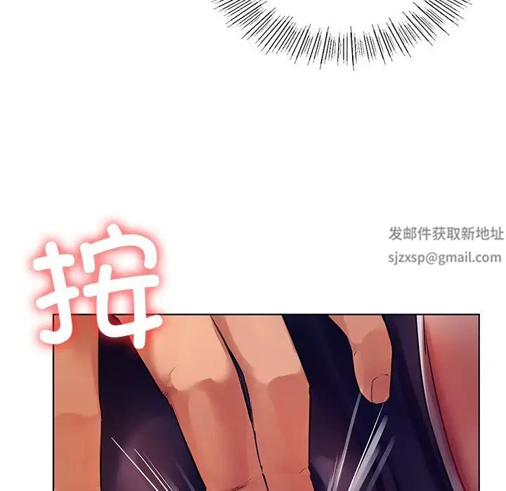 首尔行第6話