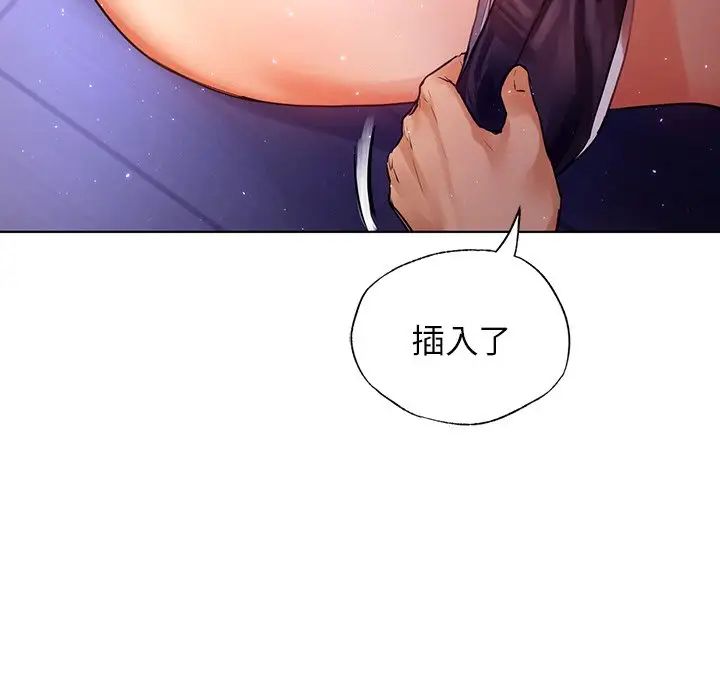 首尔行第6话