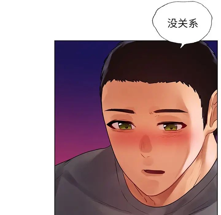 首尔行第6话