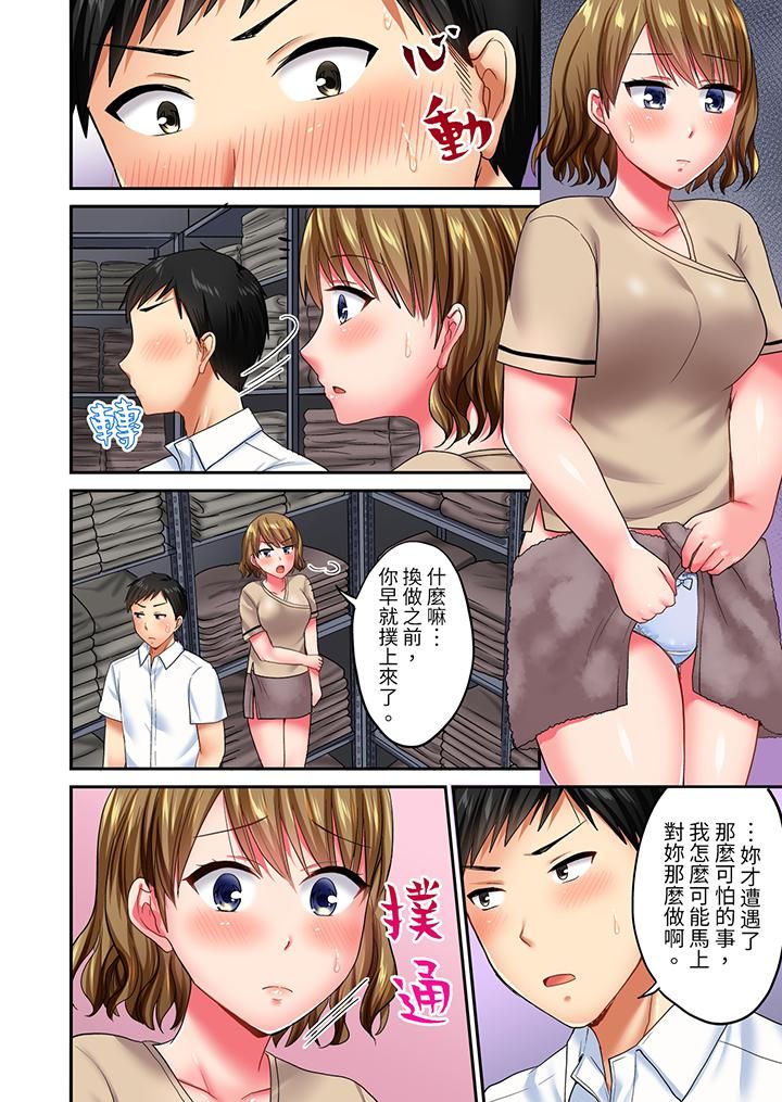 浴巾之下是真格SEX！温泉考察中，打破常识的全力活塞运动第17话