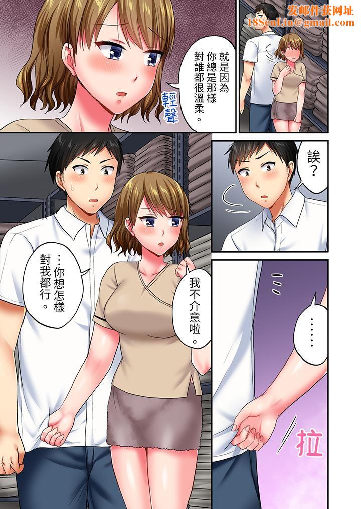 浴巾之下是真格SEX！溫泉考察中，打破常識的全力活塞運動第17話