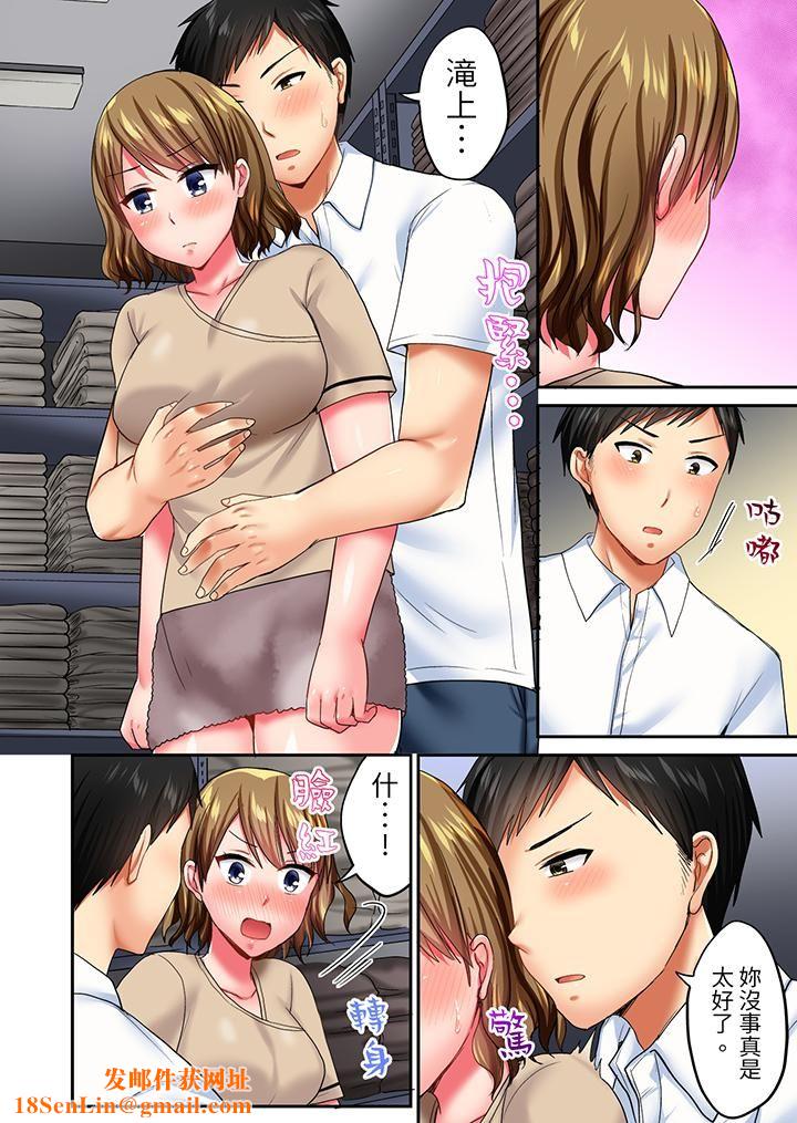 浴巾之下是真格SEX！温泉考察中，打破常识的全力活塞运动第17话