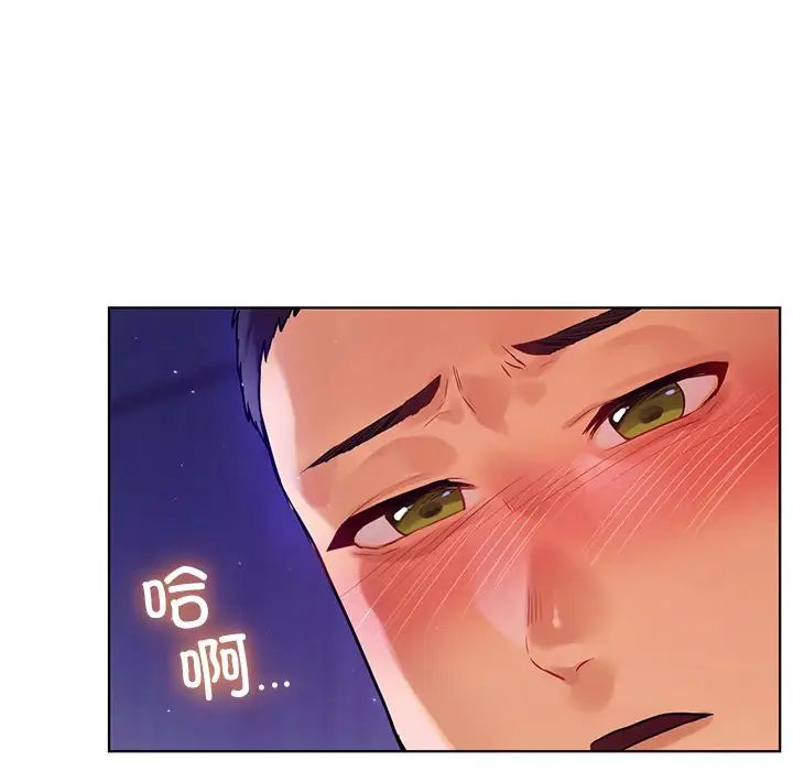 首尔行第6话