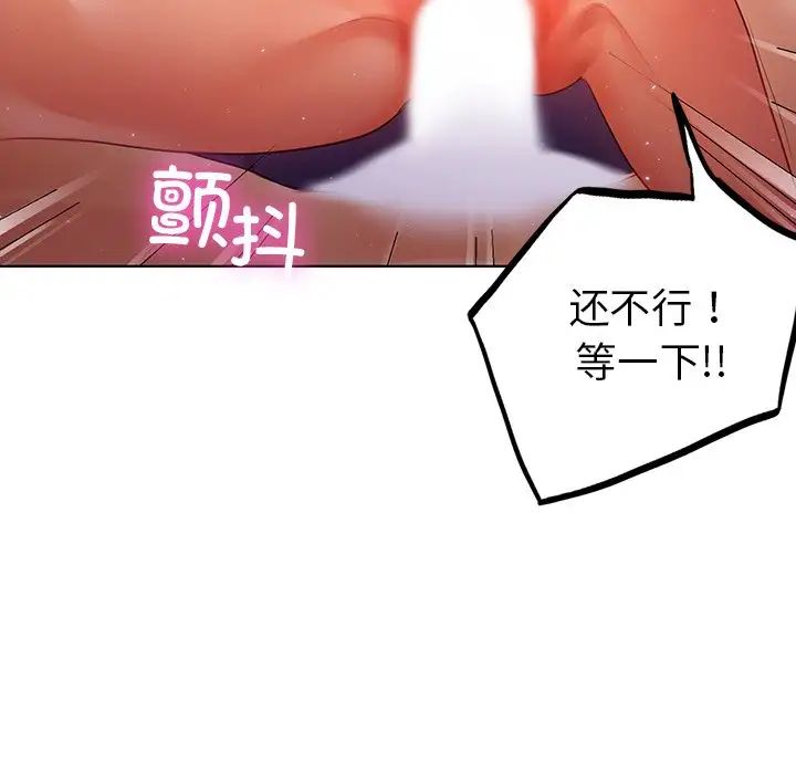 首尔行第6话