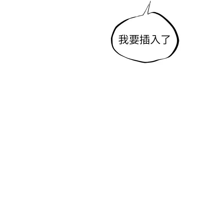 首尔行第6话