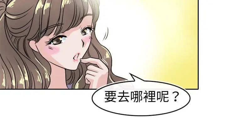 教练教教我第27话