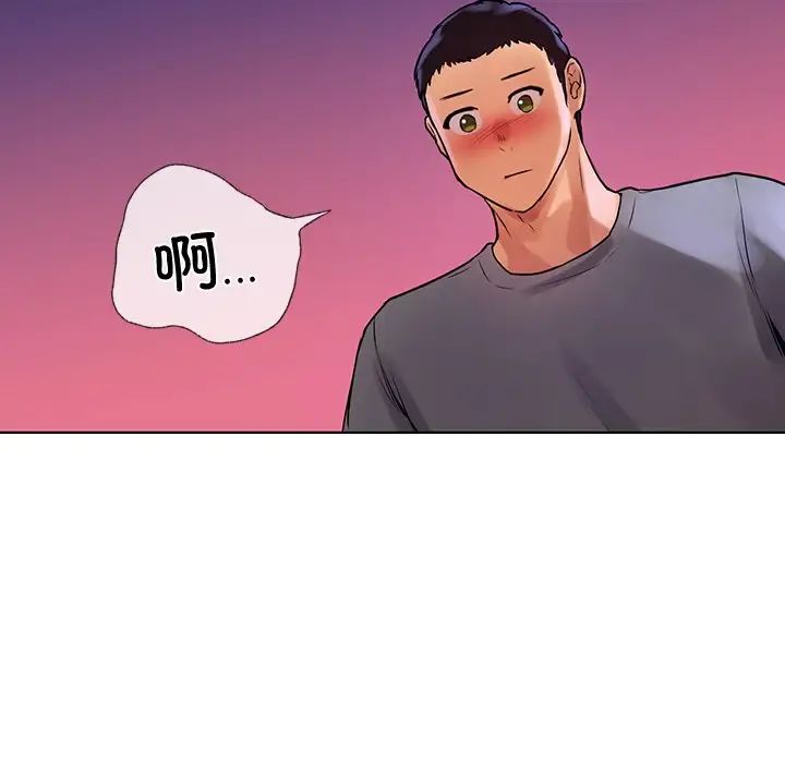 首尔行第6话