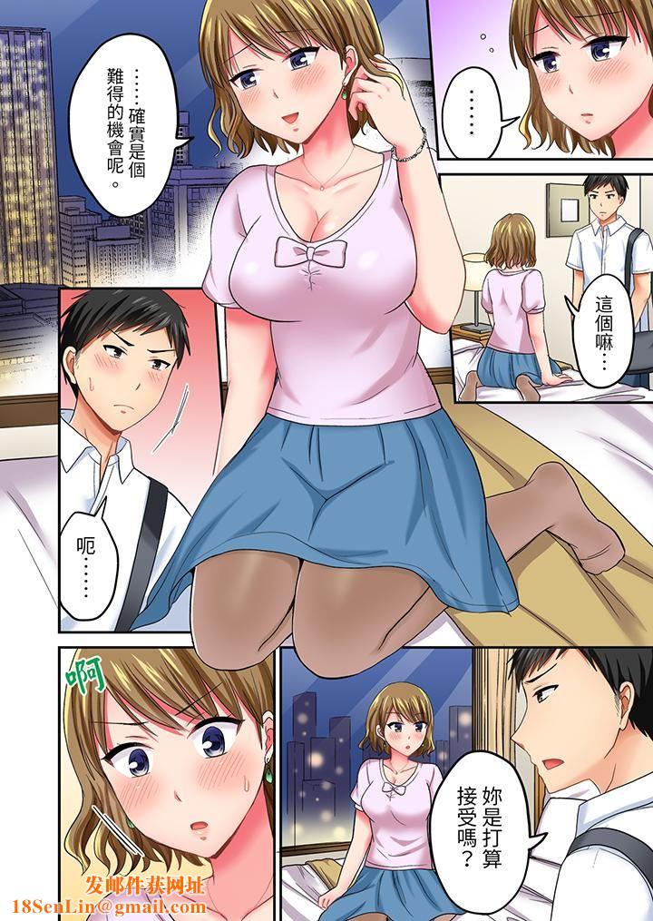 浴巾之下是真格SEX！温泉考察中，打破常识的全力活塞运动第19话