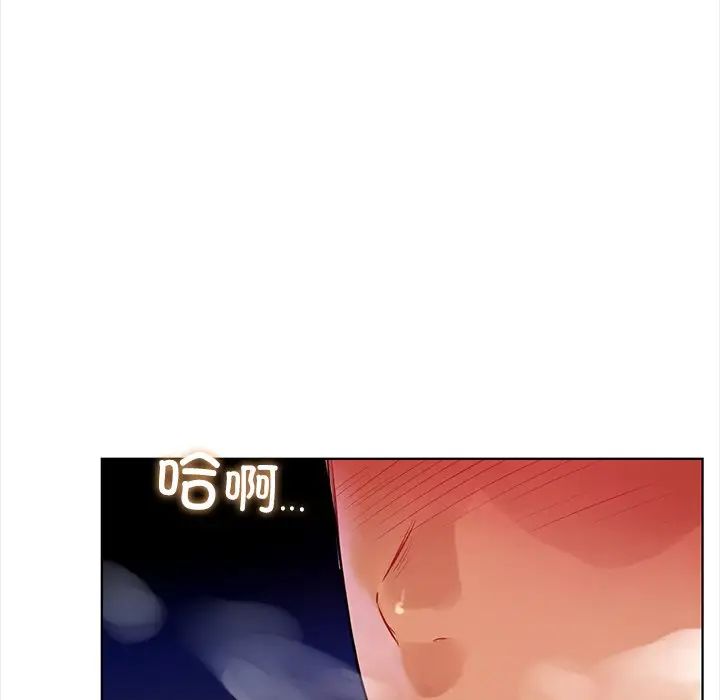 首尔行第6话