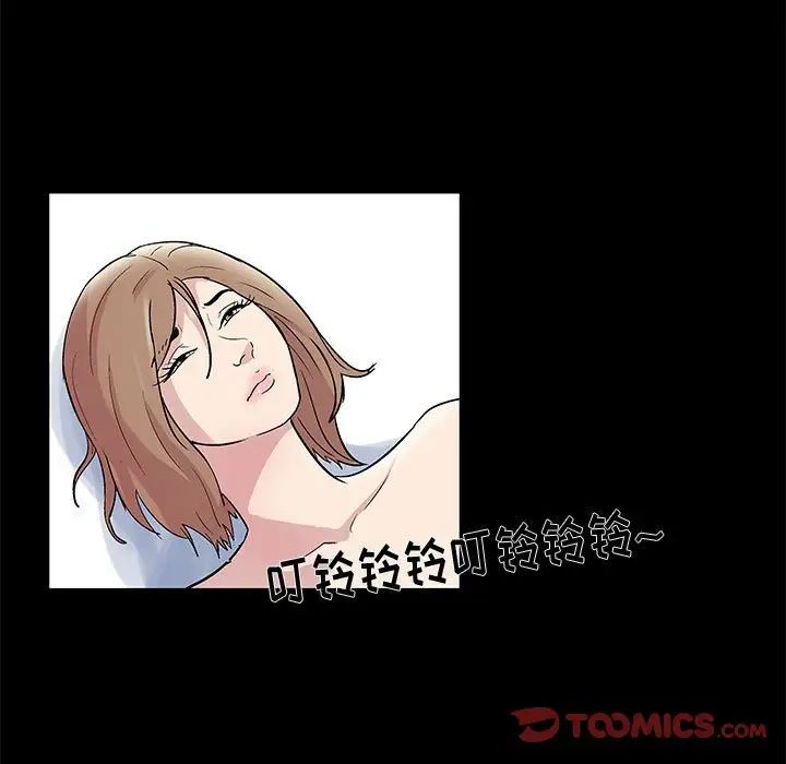 走不出的房間第10話